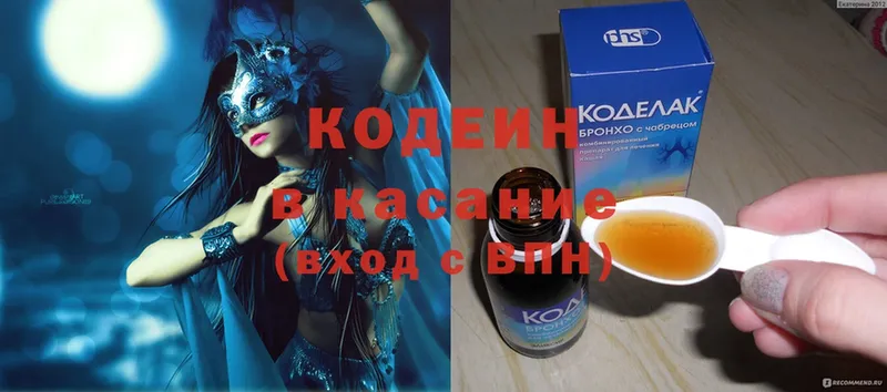 Codein Purple Drank  omg сайт  Богучар 