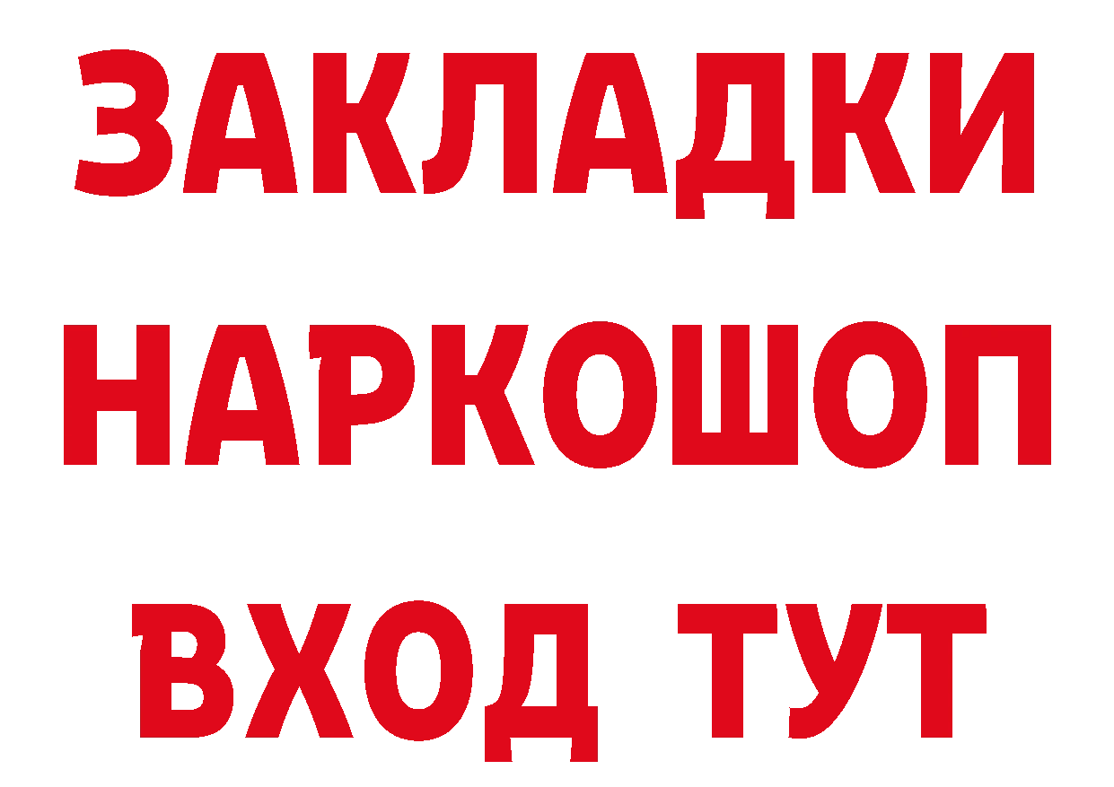 ГАШ гарик как зайти сайты даркнета кракен Богучар