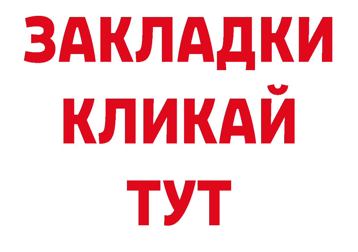 Кодеиновый сироп Lean напиток Lean (лин) зеркало нарко площадка ссылка на мегу Богучар