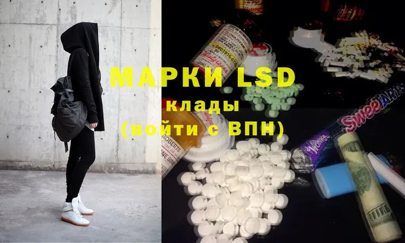 наркошоп  Богучар  LSD-25 экстази ecstasy 