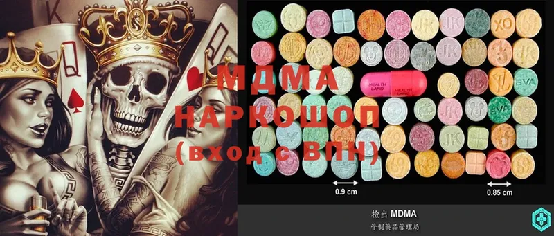 OMG ссылки  Богучар  MDMA молли 